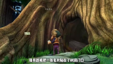 熊的签名这集你还记得吗 #熊出没