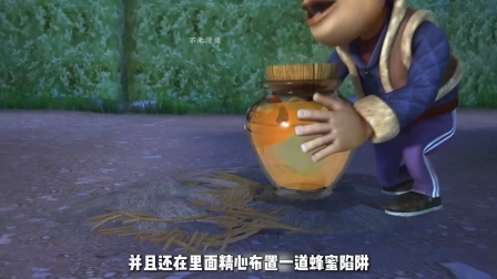 迷宫乐园这集你还记得吗 #熊出没