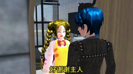 我的女友是猫族小公主（2）