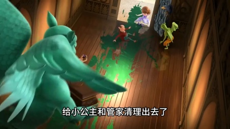 朵拉姑妈演小公主，你们骗的我好惨啊