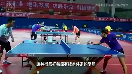 你还记得2017年杜塞尔多夫世乒赛吗？