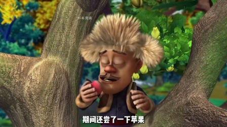水果炸弹这集你还记得吗 #熊出没