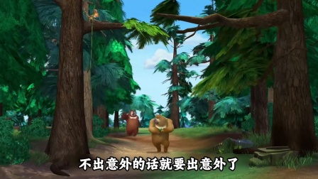你还记得这集吗，吉吉毛毛没斧头去强哥家里面拿锯子代替斧头