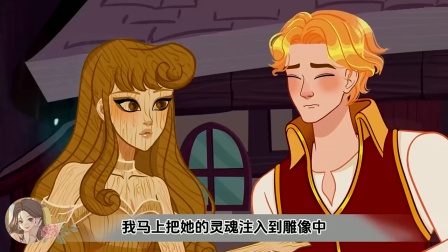 我是夜空中的美丽公主，但我却长了一条人鱼尾巴