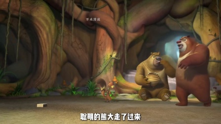 禁止烟火这集你还记得吗 #熊出没