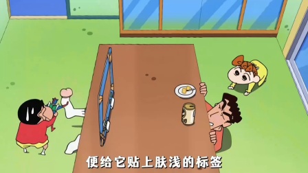 还记得你第一次看蜡笔小新是什么时候吗 #蜡笔小新