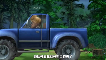小熊饼干这集你还记得吗 #熊出没