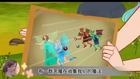 我和妹妹都是独角兽王国的公主，但每个人都讨厌妹妹