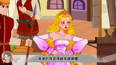 我是有着七彩魔发的公主，可我最后却掉成了光头