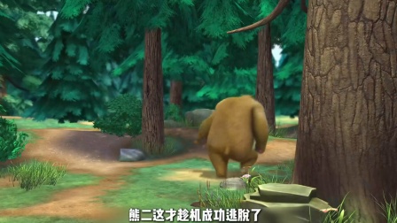 光头强的盔甲这集你还记得吗