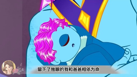 我是章鱼族的长公主，但我却是个长着独眼的怪物