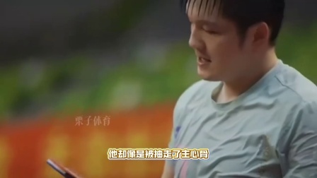 你只记得樊振东被嘘声打断的无奈