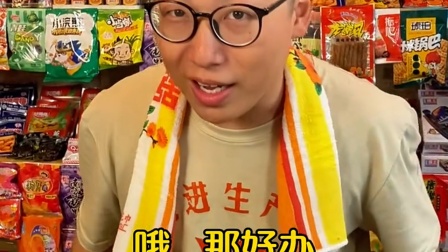 童年时光机带你回到过去 还记得童年的小卖部吗？
