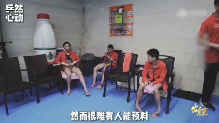全红婵的故事丨你还记得5年前，那个顶着一头黄毛的女孩吗