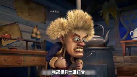 超级迷彩布这集你还记得吗 #熊出没
