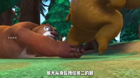 光头强的工装裤这集你还记得吗