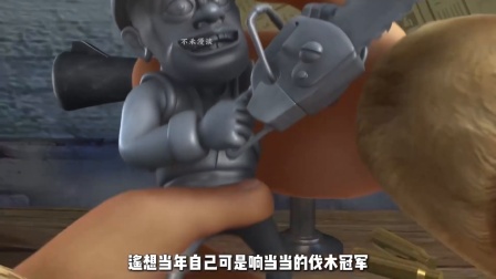 你还记得到处都是光头强这集吗？