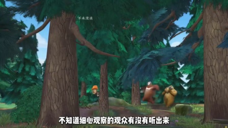 你还记得马戏团的诱饵这集吗？
