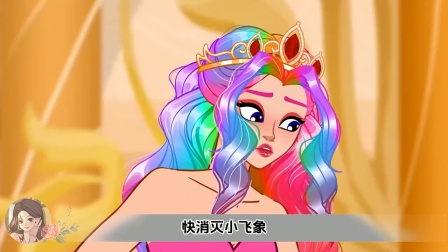 我是天鹅族的美丽公主，但我的同学都嘲笑我