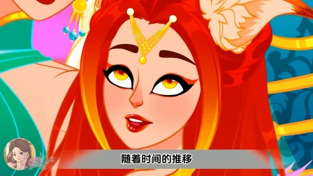 我是狐族唯一的九尾狐公主，但我却是个没有魔法的废物