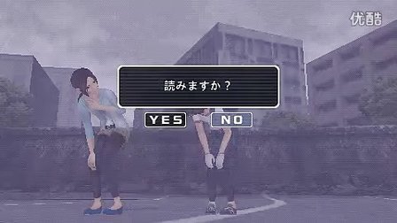 PSP【绝体绝命都市3】百合流程解说-第六期