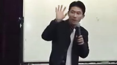 李鸿诚老师电话营销培训视频002
