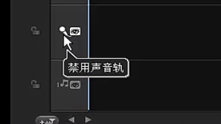 视频后期制作X6 BT软件操作教学课录