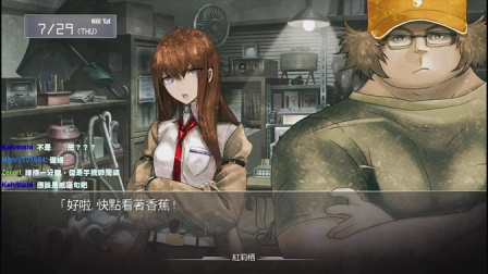 舞秋风直播 - 命运石之门 Steins;Gate ep.24