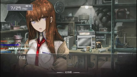舞秋风直播 - 命运石之门 Steins;Gate ep.23
