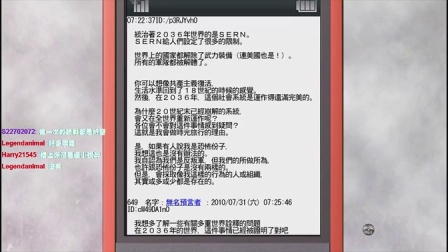 舞秋风直播 - 命运石之门 Steins;Gate ep.31
