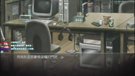 舞秋风直播 - 命运石之门 Steins;Gate ep.57