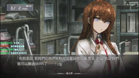 舞秋风直播 - 命运石之门 Steins;Gate ep.53