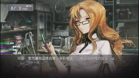 舞秋风直播 - 命运石之门 Steins;Gate ep.63