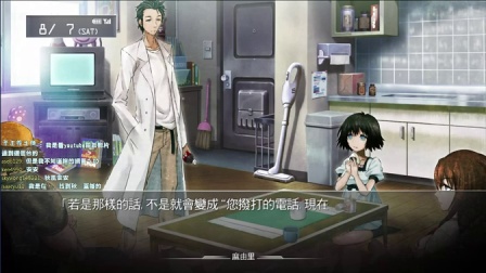 舞秋风直播 - 命运石之门 Steins;Gate 第11次直播 - part4