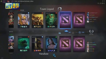 TI4循环赛第二日 LIQUID vs NEWBEE 820 海涛解说