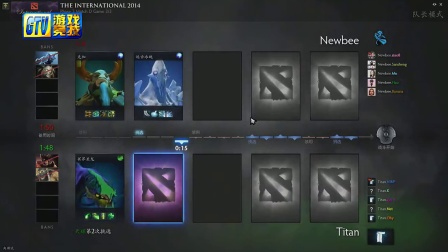 TI4循环赛第六日 TITAN vs NB BO3(第三场) 海涛 BBC 冷冷解说