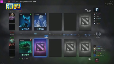 TI4循环赛第三日 DK vs TITAN 啸天MIK解说