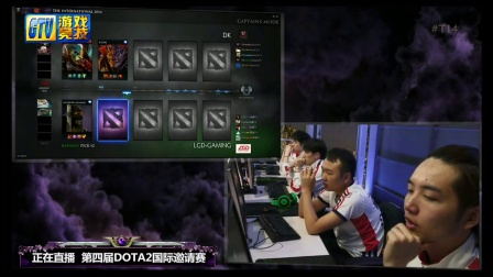 TI4-八强赛败者组－DK vs LGD 第三场 KS 念念解说