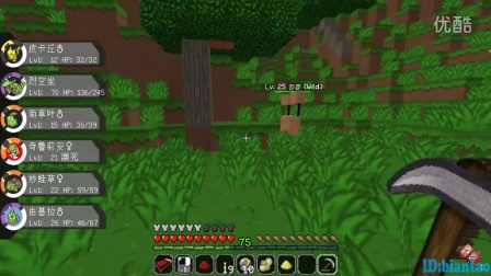 〖扁桃〗我的世界神奇宝贝生存Ep42〓水之守护-水君〓MC_Minecraft