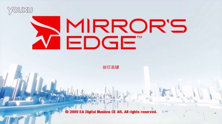 【风谜】《镜之边缘Mirror&#39;s Edge》全流程娱乐解说P1-运送包裹