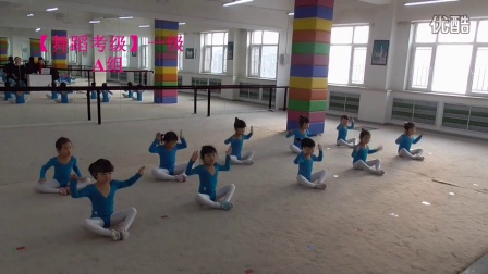 【长春周菲钢琴】华人幼儿园店舞蹈考级（2015.11.28）