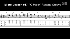 【吉他課堂】AW.微課017 - C Major  Reggae Groove