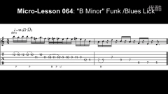【吉他課堂】AW.微課064 -  B Minor Funk/Blues Lick