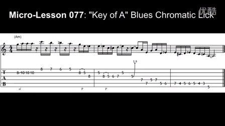 【吉他課堂】AW.微課077-  Key of A  Blues Chromatic Lick