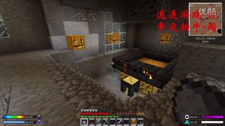 我的世界《Z-ONE重返地球》第二季第7期 青铜工具组装EP7【物牛解说】 Minecraft任务攻略 神圣匠魂 RPG 塞尔达剑技 龙骑士 暮色