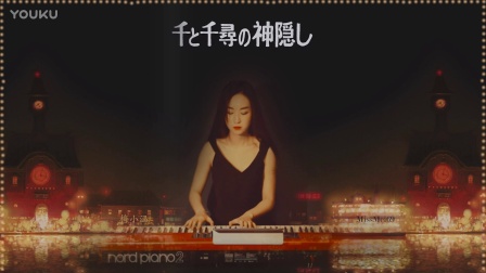 【钢琴】千与千寻 One S_tan8.com