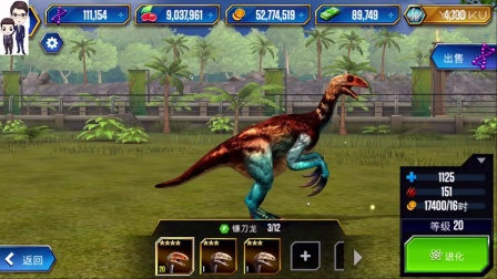 侏罗纪世界游戏第259期：镰刀龙和迅猛龙的复仇★恐龙公园