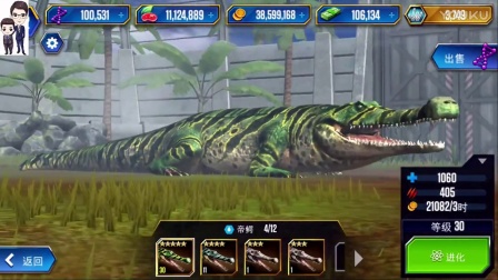 侏罗纪世界游戏第282期：帝鳄、酷拉螈和酷拉龙★恐龙公园