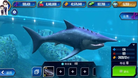 侏罗纪世界游戏第284期：旋齿鲨、巨齿鲨和异棘鲨★恐龙公园