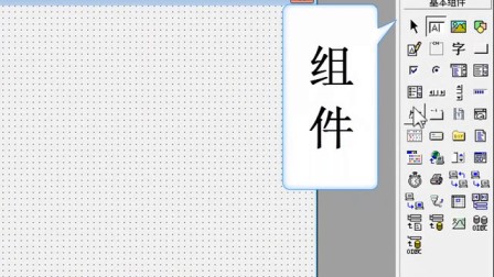 易语言qq群验证源码外挂教程辅助制作视频